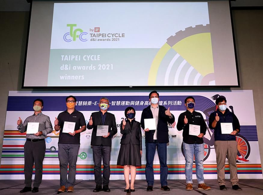 TAIPEI CYCLE d&i Awards 2021